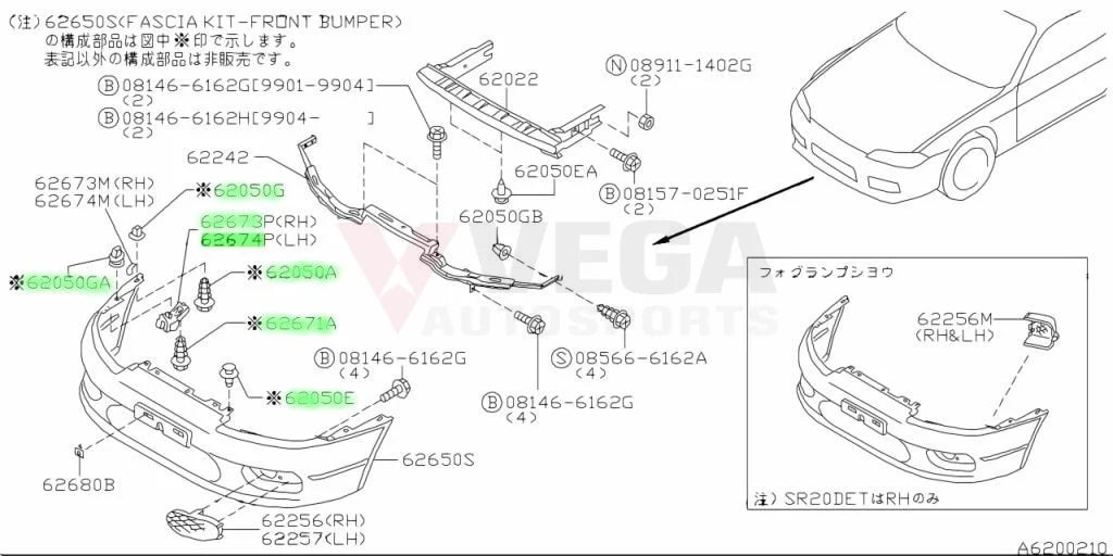 Front Bumper Fitting Clip Set (15-Piece) To Suit Nissan Silvia S15 Exterior