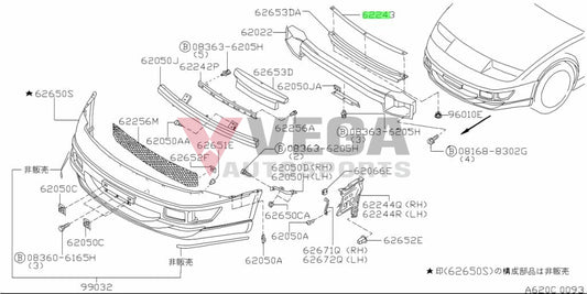 Front Bumper Lower Retainer To Suit Nissan 300Zx Z32 1999-2000 Jdm Spec 62292-Vp100 Exterior