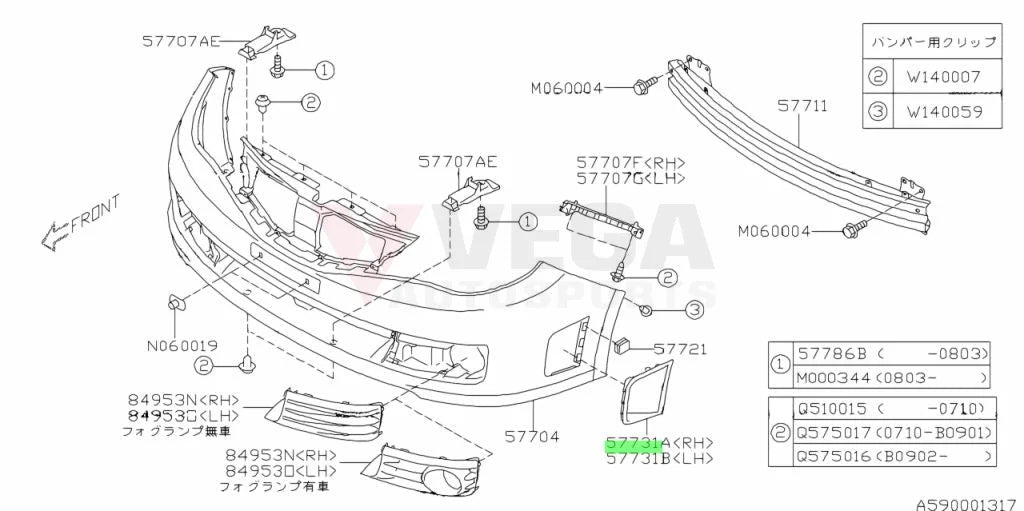 Front Bumper Side Covers (Pearl Black 32J) To Suit Subaru Wrx/Sti 08-14 Gr Gv 57731Fg160Vw /