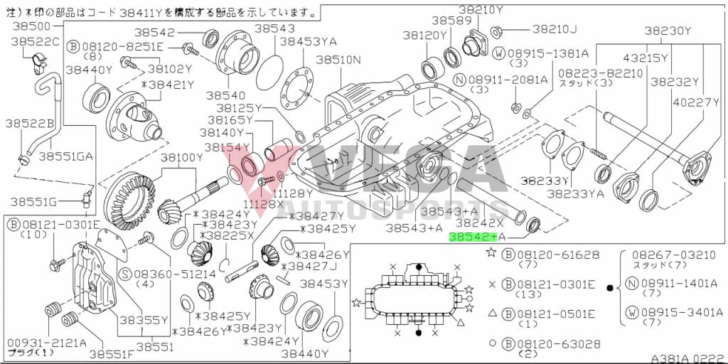 Front Diff Inner Driveshaft Oil Seal Lhs To Suit Nissan Skyline R32 Gtr / R33 R34 - 38342-03V11