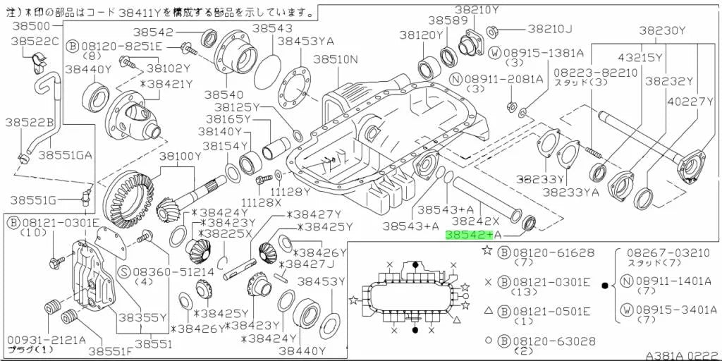 Front Diff Inner Driveshaft Oil Seal Lhs To Suit Nissan Skyline R32 Gtr / R33 R34 - 38342-03V11