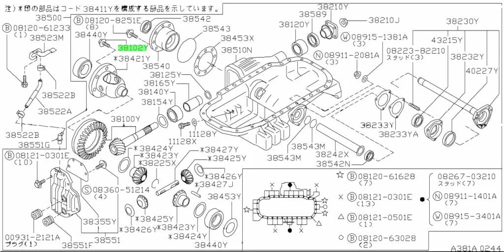 Front Differential Final Drive Bolt Set (8-Piece) To Suit Nissan Skyline R32 / R33 R34 Gtr