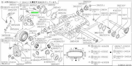 Front Differential Final Drive Bolt Set (8-Piece) To Suit Nissan Skyline R32 / R33 R34 Gtr