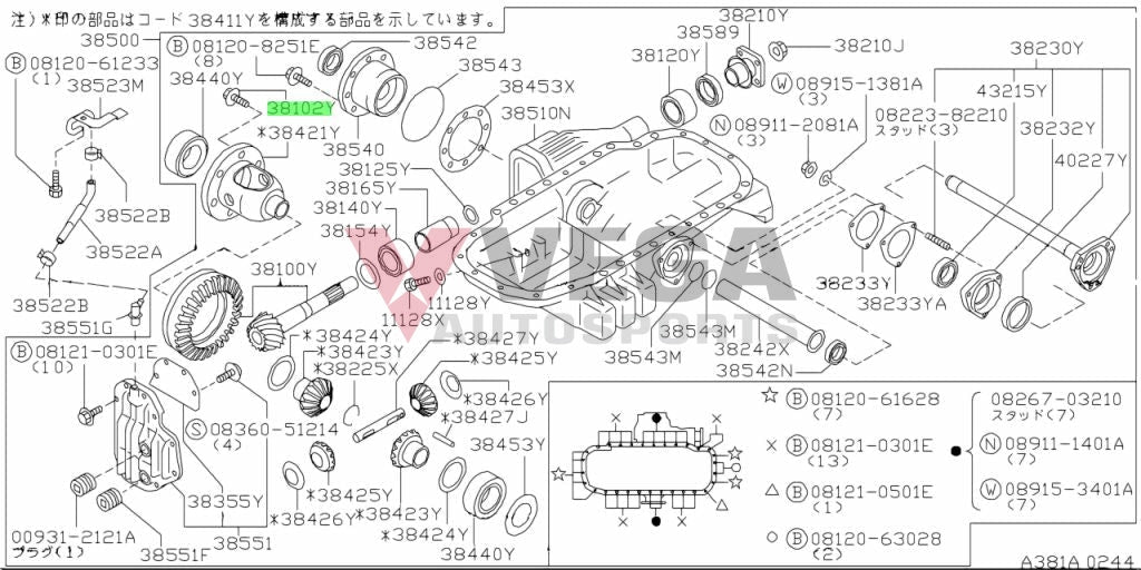 Front Differential Final Drive Bolt Set (8-Piece) To Suit Nissan Skyline R32 / R33 R34 Gtr