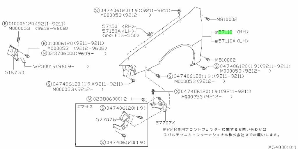 Front Guard (LHS) to suit Subaru Impreza WRX / STI 99-00 57110FA050 Body Panels