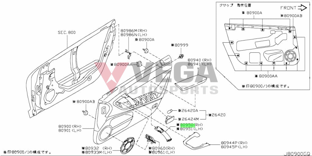 Front Interior Door Handle RHS to suit Nissan R35 GTR 2009-2011 Models 80968-JF00A Interior