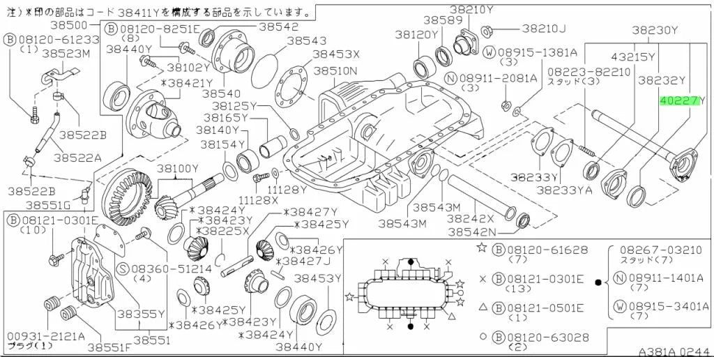 Front Lhs Sideshaft Seal To Suit Nissan Skyline R32 Gtr / R33 R34 40227-50W01 Differential