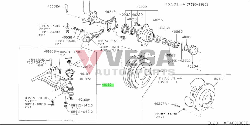 Front Lower Ball Joint To Suit Datsun 1200 Ute B120 B122 B210 B310 Sunny Truck - 40160-H7400