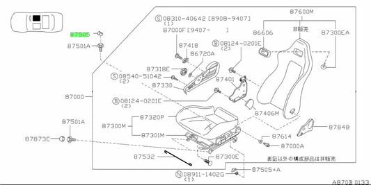 Front Seat Slide Cover To Suit Nissan Skyline R32 / R33 R34 87509 - 01U00 Interior