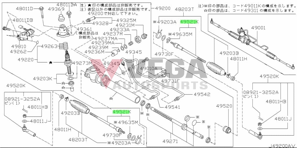 Front Steering Rack Tie Rod Nissan R33 Skyline Gtr C34 Stagea Rs-Four S & 260Rs 48521-0V825 And