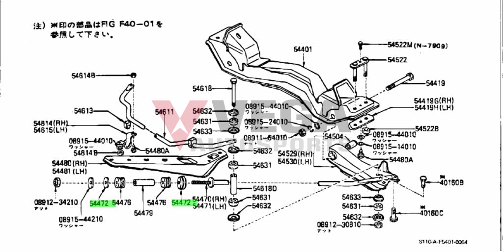 Front Tension Rod Washer (2-Piece) to suit Datsun B310 120Y B120 Sunny Truck 54472-H8500 Steering and Suspension