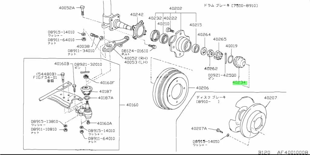 Front Wheel Bearing Cap (40Mm) To Suit Datsun 510 610 B210 210 B310 40234-28500 Brakes