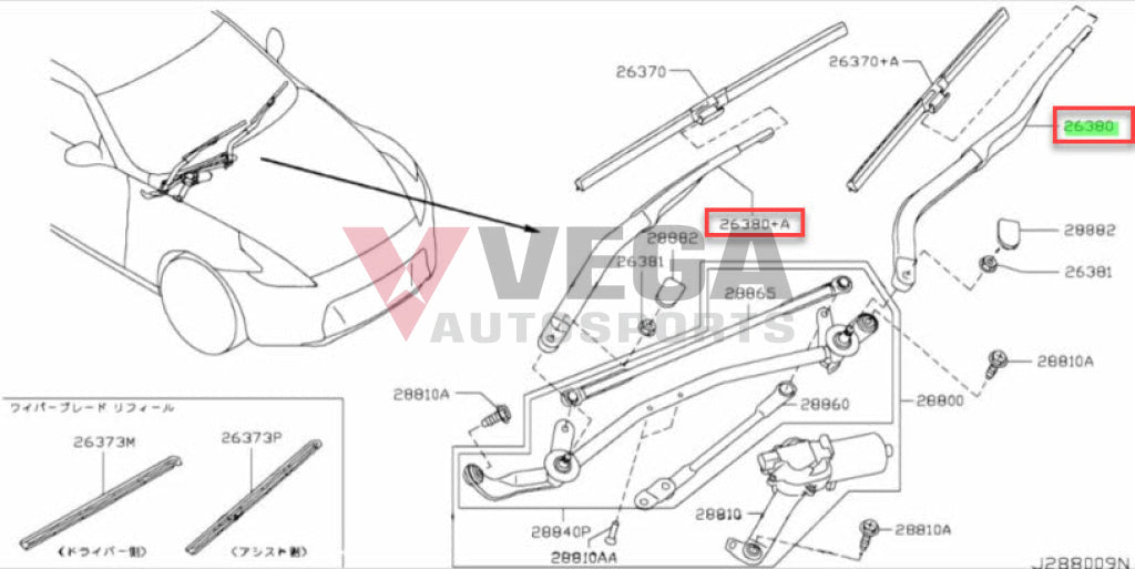 Front Wiper Arms To Suit Nissan 370Z Z34 28881 - 1Eb0A / 28886 - 1Eb0A Exterior