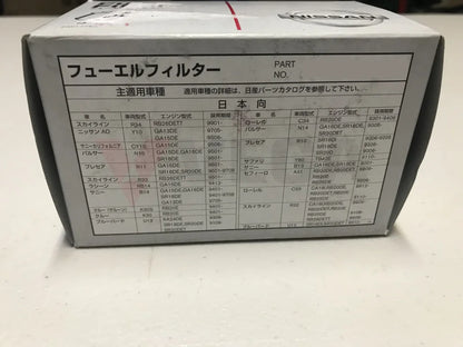 Fuel Filter to suit Nissan Skyline R32 GTR / R33 GTR and R34 GTR - Vega Autosports