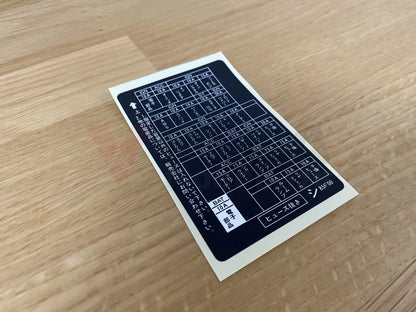 Fuse Block Label To Suit Nissan Silvia S15 Emblems Badges And Decals