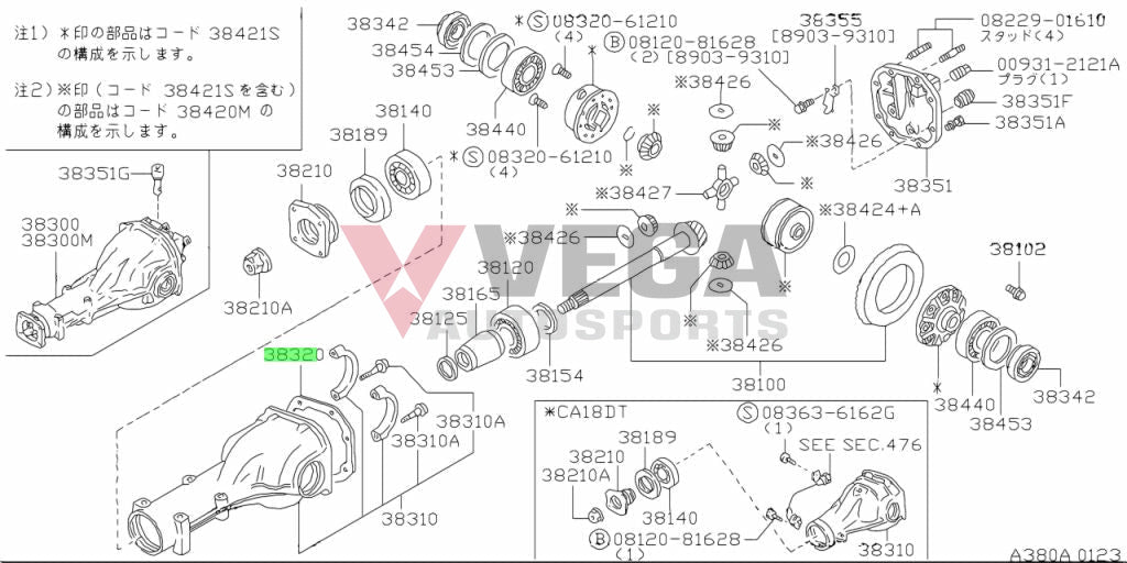 Gasket, R200 Rear Differential Housing to suit Nissan 180SX R(P)S13, 2 ...