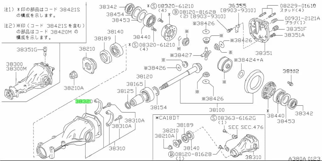 Gasket R200 Rear Differential Housing To Suit Nissan 180Sx R(P)S13 200Sx S14 & S15 Silvia (P)S13