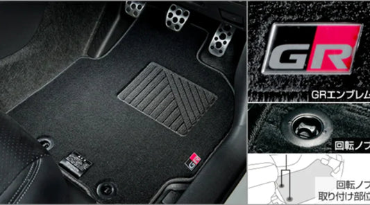 Gazoo Racing Gr Floor Mat Set (Basic) To Suit Yaris 08210 Interior