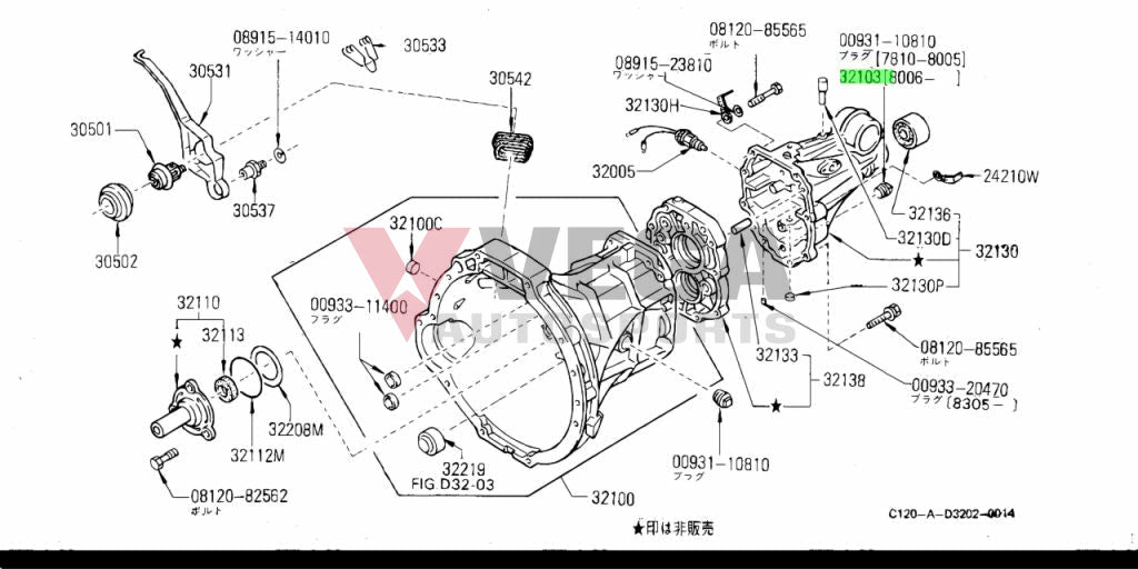 Gearbox Drain Plug To Suit Datsun 1200 B120 / B110 32103-H7300 And Transmission