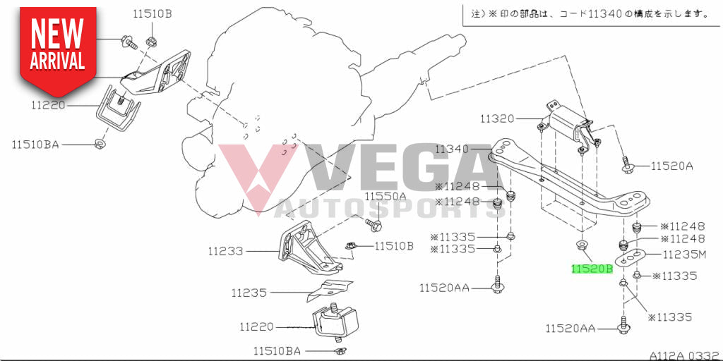 Gearbox Mount Nut To Suit Nissan Skyline R32 / R33 Gtr Gts-T R34 Gt-T 01225-00481 And Transmission