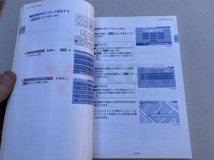Genuine Mitsubishi Owners Manual Multi Comms System to suit Mitsubishi Lancer Evo 8 / 9 - Vega Autosports