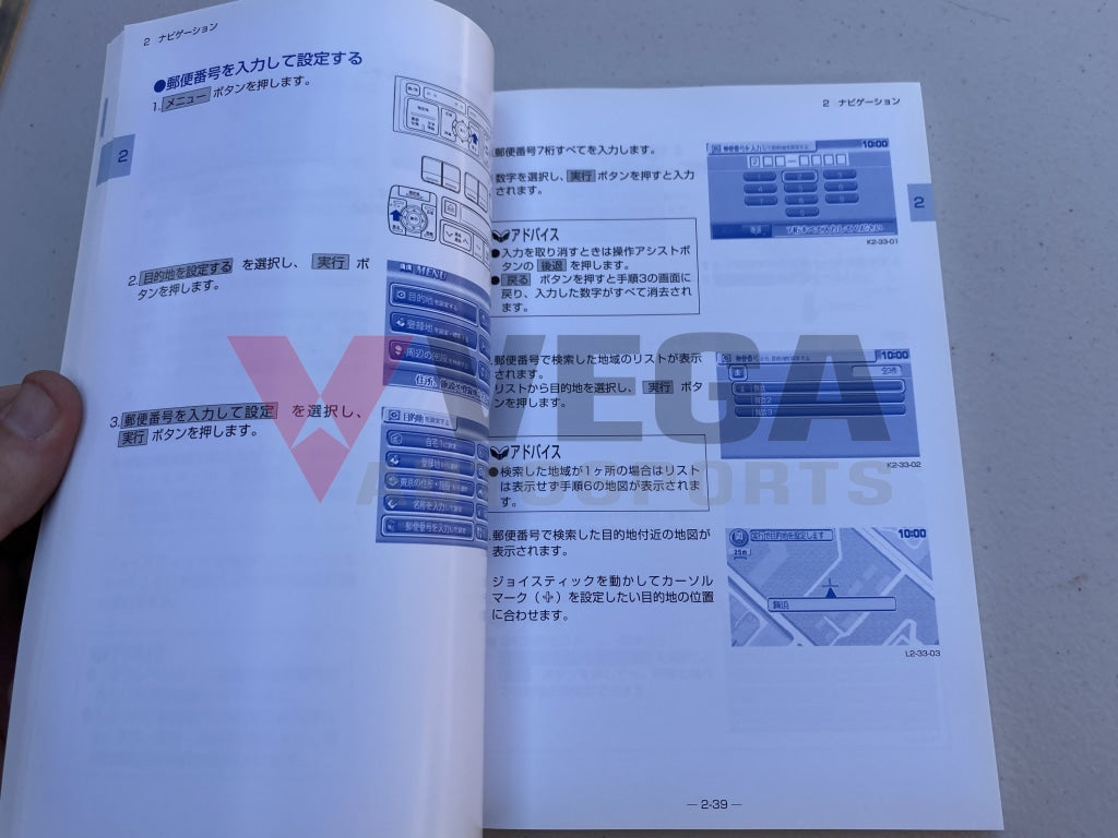Genuine Mitsubishi Owners Manual Multi Comms System to suit Mitsubishi Lancer Evo 8 / 9 - Vega Autosports