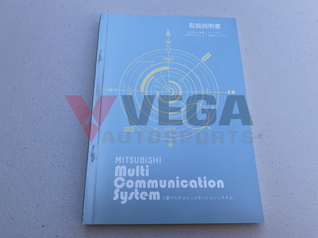 Genuine Mitsubishi Owners Manual Multi Comms System to suit Mitsubishi Lancer Evo 8 / 9 - Vega Autosports