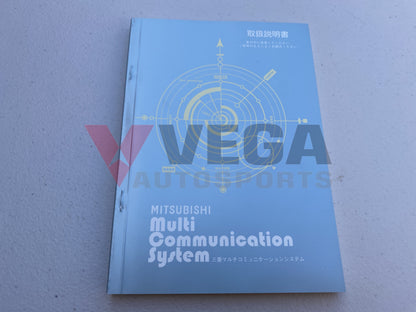 Genuine Mitsubishi Owners Manual Multi Comms System to suit Mitsubishi Lancer Evo 8 / 9 - Vega Autosports