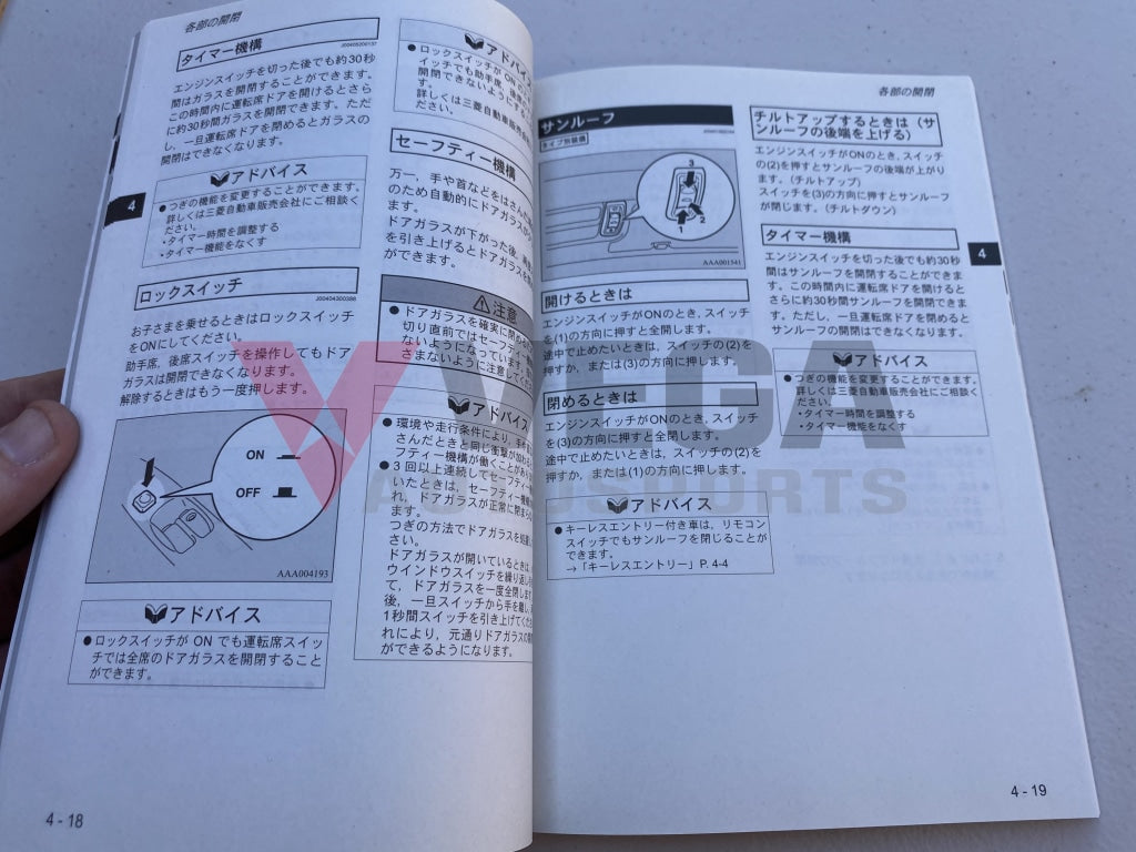 Genuine Mitsubishi Owners Manual to suit Mitsubishi Lancer Evo 9 MR CT9A **Discontinued from Mitsubishi** - Vega Autosports