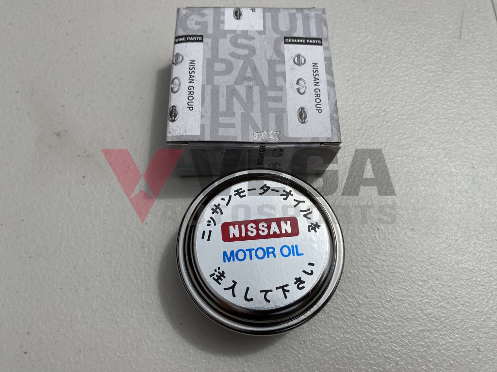 Genuine Nissan Oil Filler Cap to suit Datsun Sunny  A12S, 720 Pick up - Vega Autosports