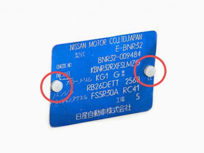 Genuine Nissan Vin Clip Set (2 Piece) To Suit Most Models Emblems Badges And Decals