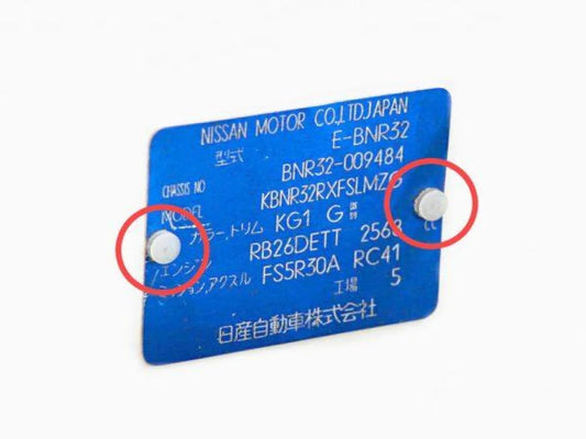 Genuine Nissan Vin Clip Set (2 Piece) To Suit Most Models Emblems Badges And Decals