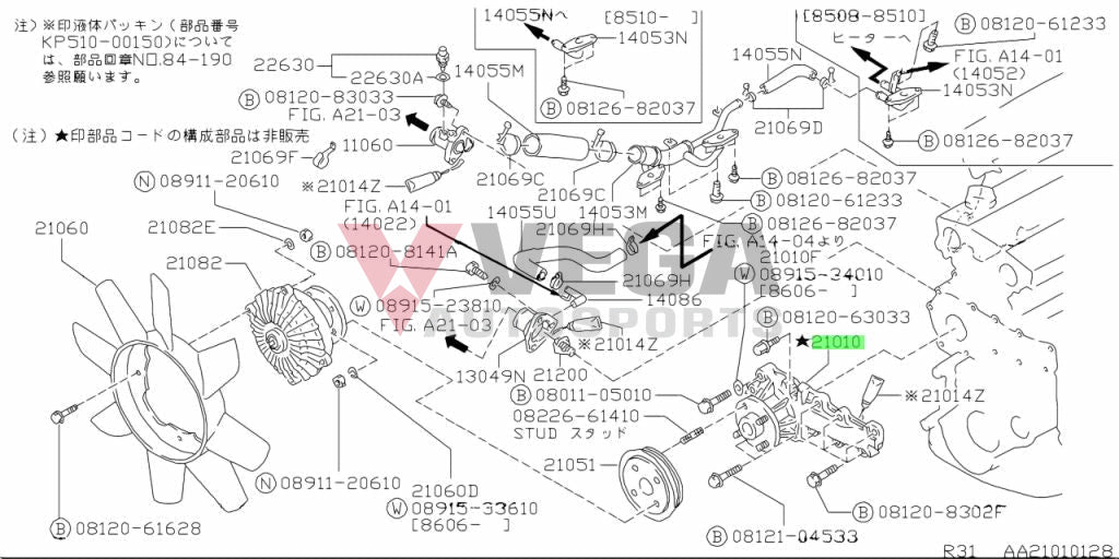 Genuine Nissan Water Pump To Suit Skyline R32 Gtr Rb26 21010-58S25 Cooling