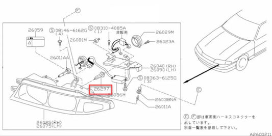 Head Light Halogen Globe H1 12W-55W To Suit Nissan R33 Models Ay080-10036 Electrical