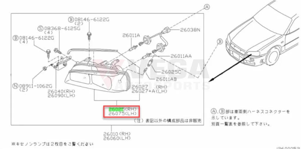 Head Light Housing (Halogen) Rhs / Lhs To Suit Nissan Skyline R34 Gt Gt-T 26025-Aa001 26075-Aa001