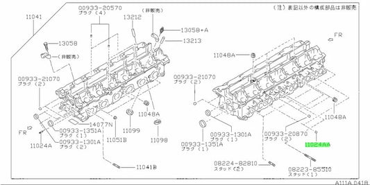 Head To Itb Dowel Pin (Rb26) Suit Nissan Skyline R32 / R33 R34 Gtr 11022-58S00 Engine