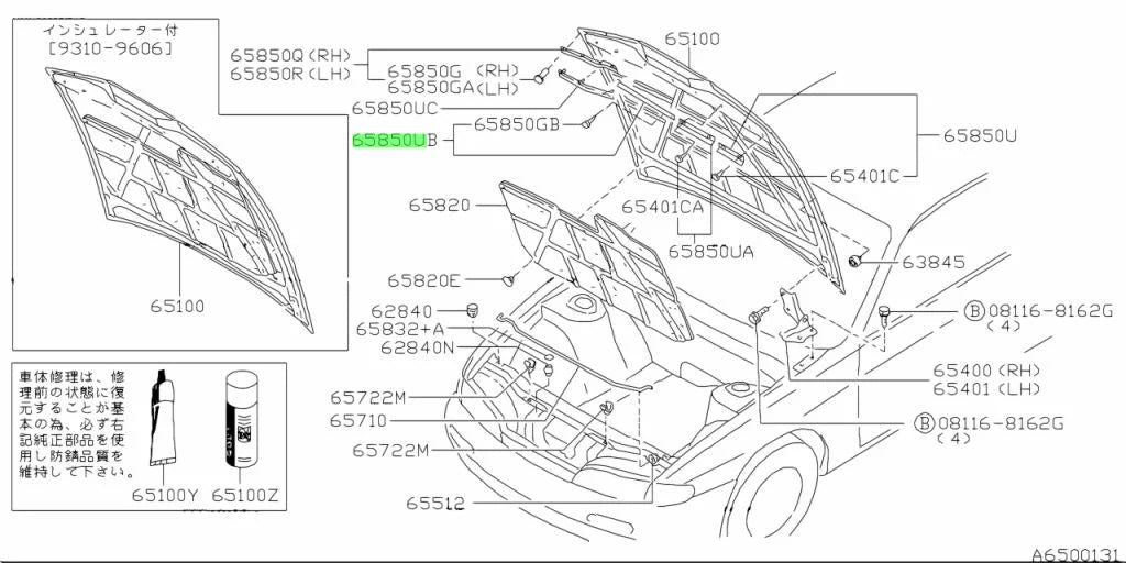 Hood Seal Centre to suit Nissan Silvia S14 65812-65F02 Body Mouldings / Seals