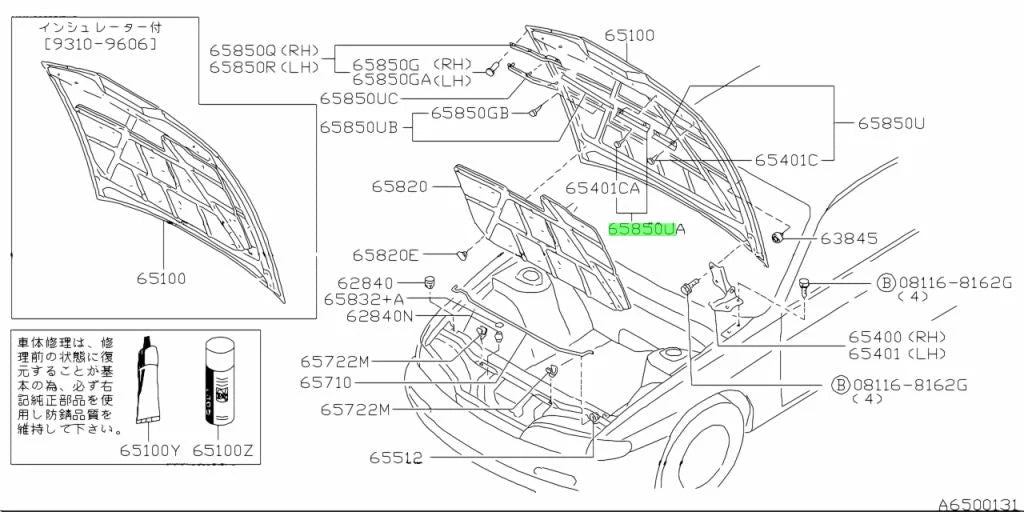Hood Seal LHS to suit Nissan Silvia S14 65812-65F01 Body Mouldings / Seals