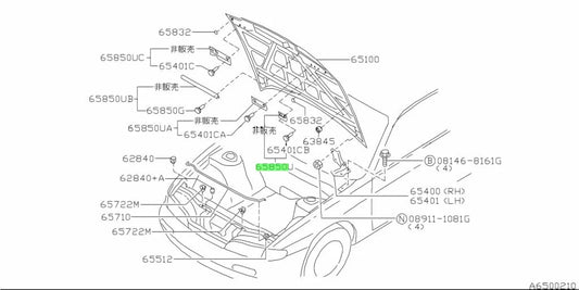 Hood Seal LHS to suit Nissan Silvia S15 65812-85F00 Body Mouldings / Seals