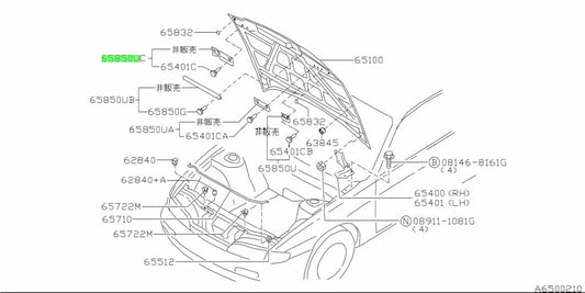 Hood Seal RHS to suit Nissan Silvia S15 65812-85F03 Body Mouldings / Seals