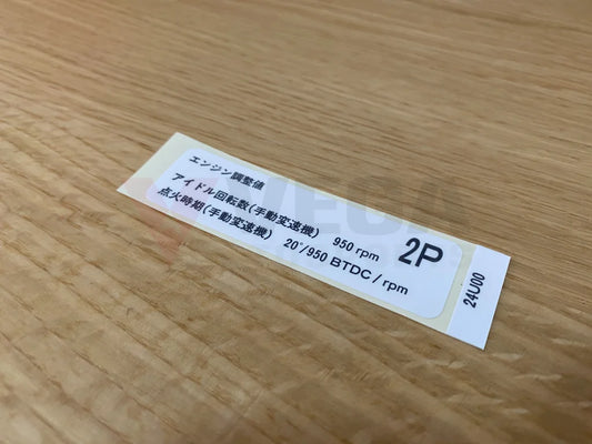 Ignition Advance Label Decal to suit Nissan Skyline R33 R34 GTR - Vega Autosports