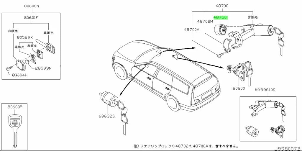 Ignition Switch To Suit Nissan Silvia S14 / S15 Skyline R33 R34 Fairlady Z33 48750-Ad000 Electrical