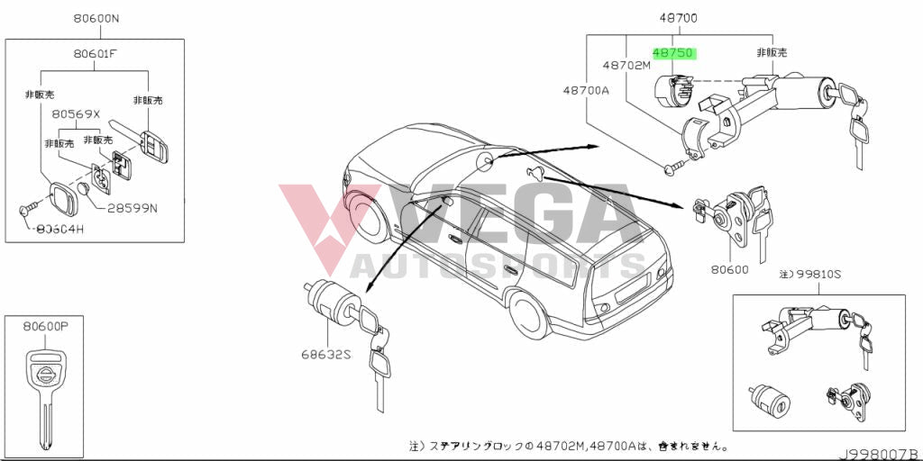 Ignition Switch To Suit Nissan Silvia S14 / S15 Skyline R33 R34 Fairlady Z33 48750-Ad000 Electrical