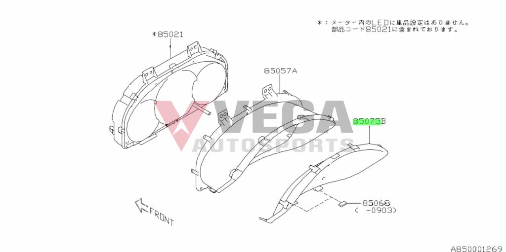Instrument Cluster Lens To Suit Subaru Impreza Wrx Gv Gr 2008 - 2014 85075Fg000 Interior