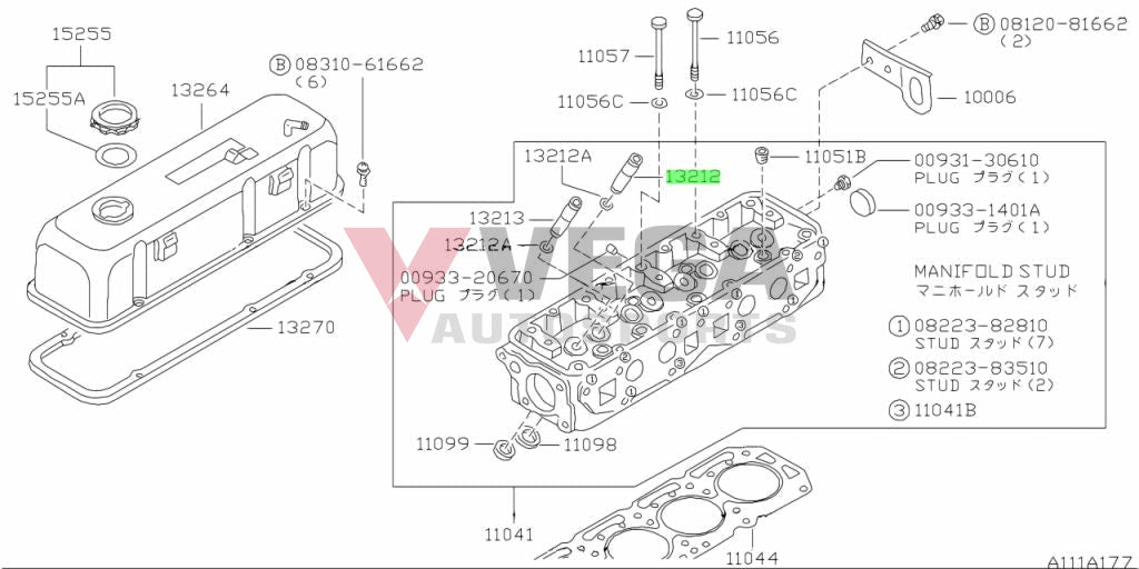 Intake Value Guide 8Mm (4-Piece) To Suit Datsun Sunny Truck B110 A12 Engine 13212-H8511