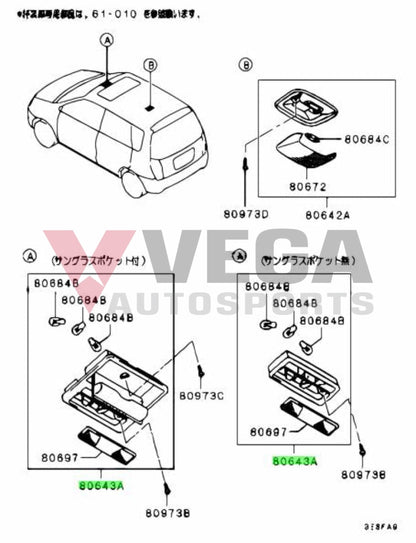 Interior Light Front Assembly To Suit Mitsubishi Lancer Evolution 7 / 8 9 Ct9A Mr794300