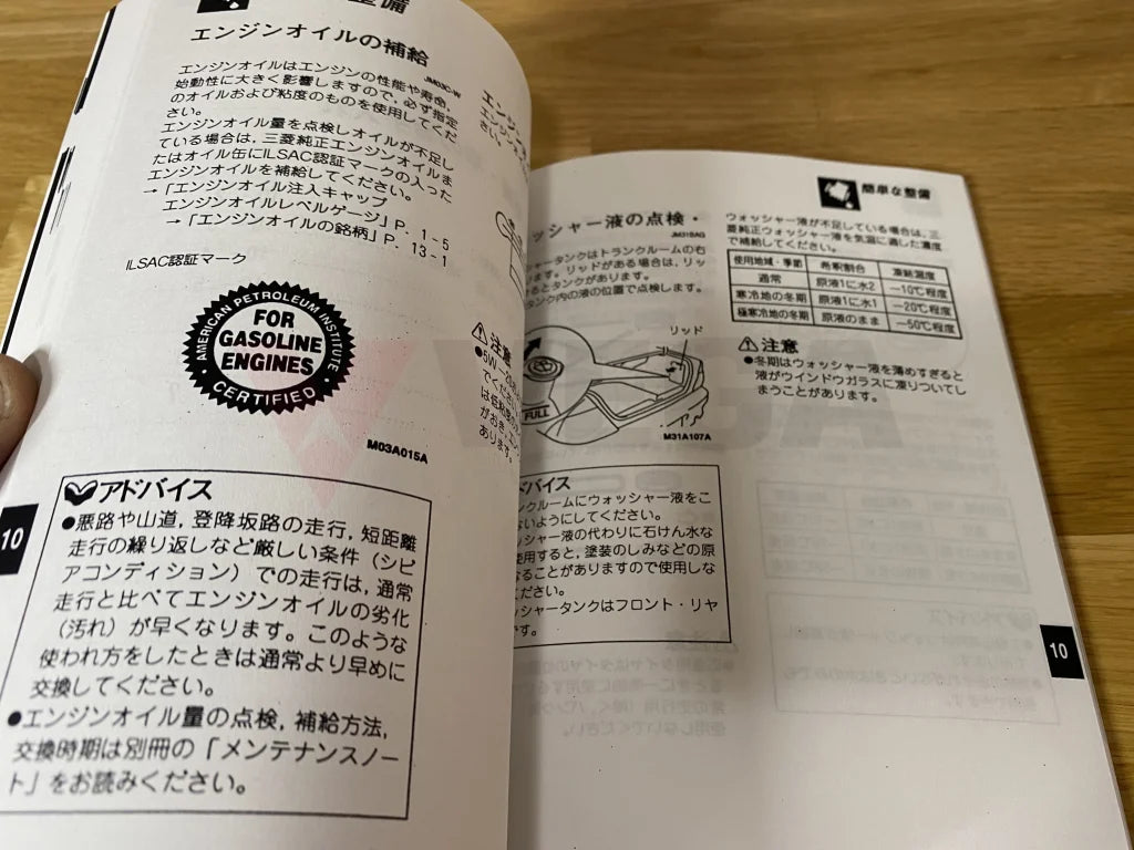 Jdm Owner Manual And Service To Suit Mitsubishi Lancer Evolution 7 Ct9A Emblems Badges Decals