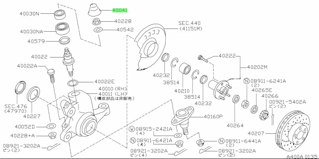 King Pin Bearing Cap To Suit Nissan 300Zx Z32 Skyline R32 Gt-R / Gts-4 R33 R34 25Gt-4 & Stagea