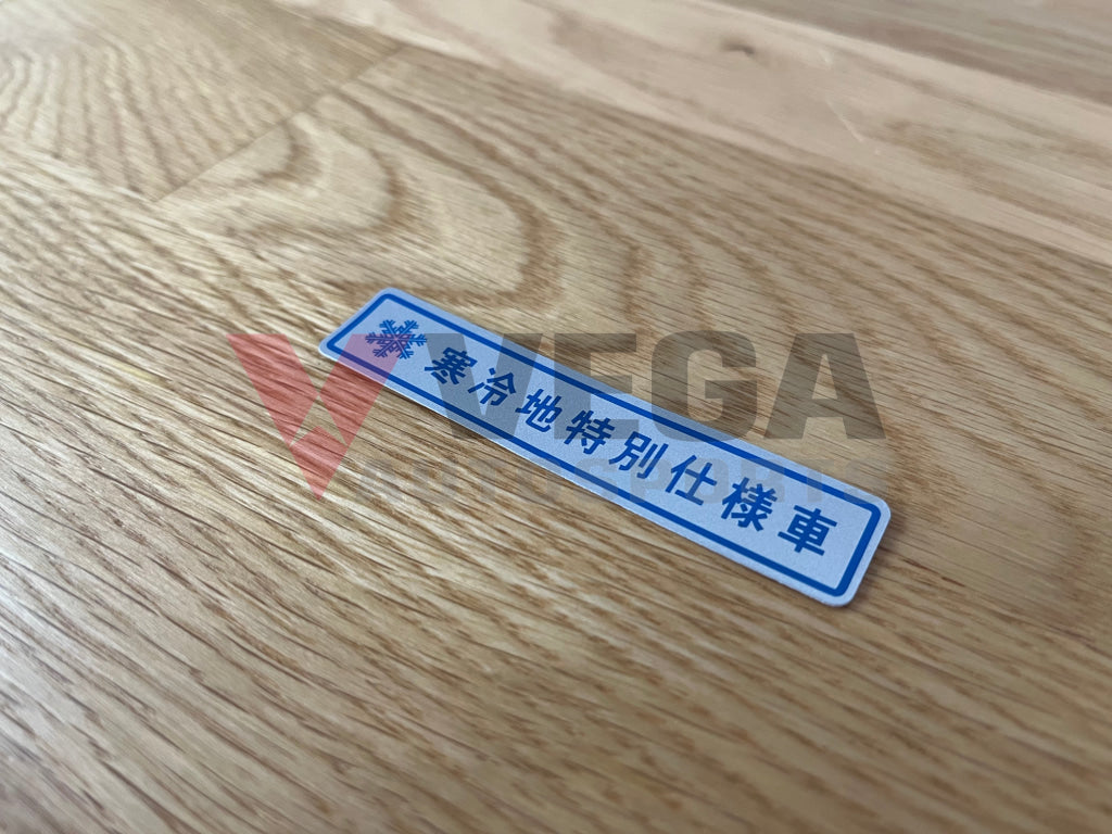 Label Cold Area To Suit Mitsubishi Lancer Evolution 1 - 9 Emblems Badges And Decals