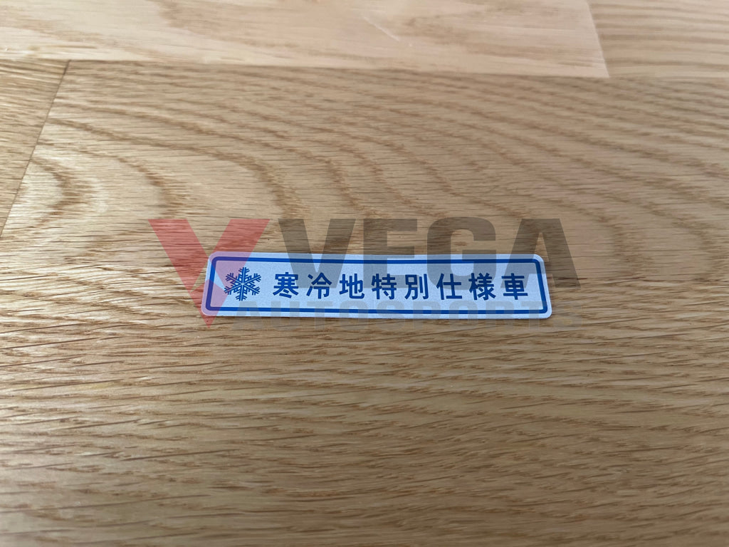 Label Cold Area To Suit Mitsubishi Lancer Evolution 1 - 9 Emblems Badges And Decals